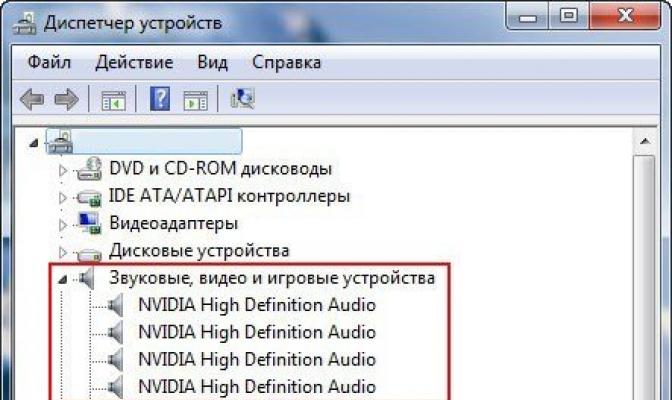Аудио драйвер реалтек (Realtek HD Audio) Звуковой драйвер для windows 7 32