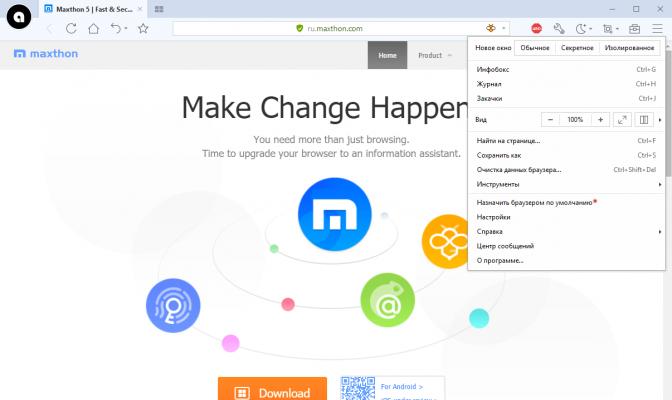 Maxthon browser скачать бесплатно русская версия